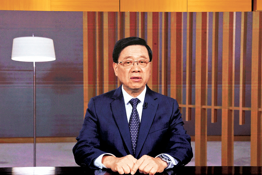 ●李家超視頻致辭。香港文匯報記者萬霜靈  攝