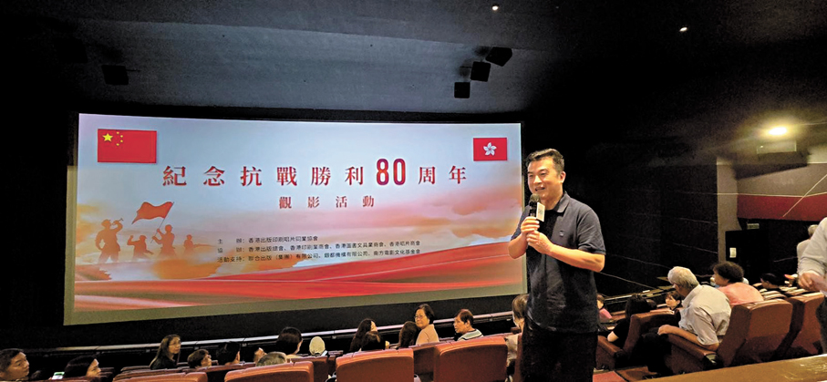 ●香港出版印刷唱片同業協會會長、聯合出版集團董事長傅偉中發表致辭。主辦方供圖