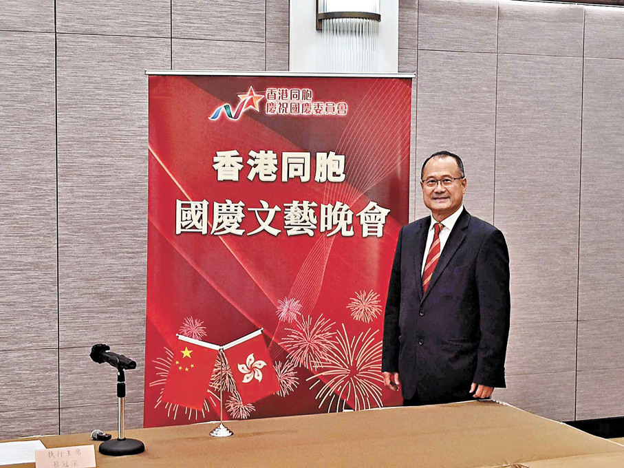 ●蔡冠深。香港文匯報記者嚴鍇華 攝