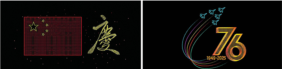 ●無人機預想圖。 香港同胞慶祝國慶委員會供圖