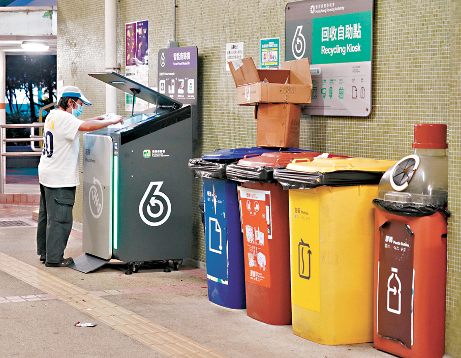 ●政府推行的各項減廢回收工作已收到明顯效果，因此現屆政府決定維持暫緩實施垃圾收費。 資料圖片