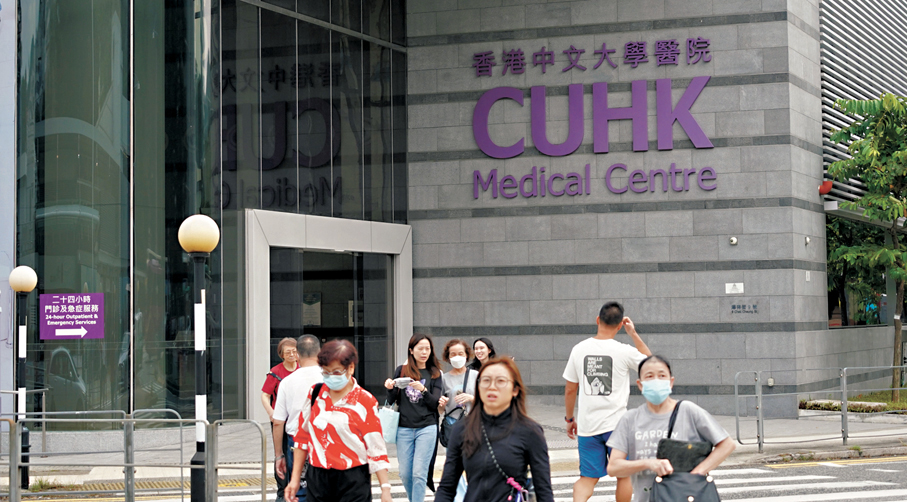 ●中大醫院公布一宗員工懷疑造假事件，指醫院兩名部門主管，涉嫌偽造收入及工作量紀錄，以騙取醫院金錢。香港文匯報記者曾興偉  攝