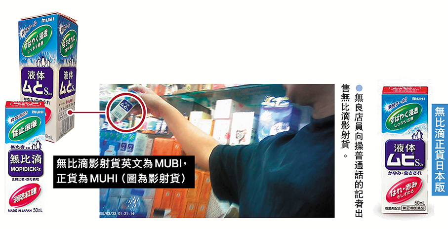  圖：香港文匯報記者  廣濟