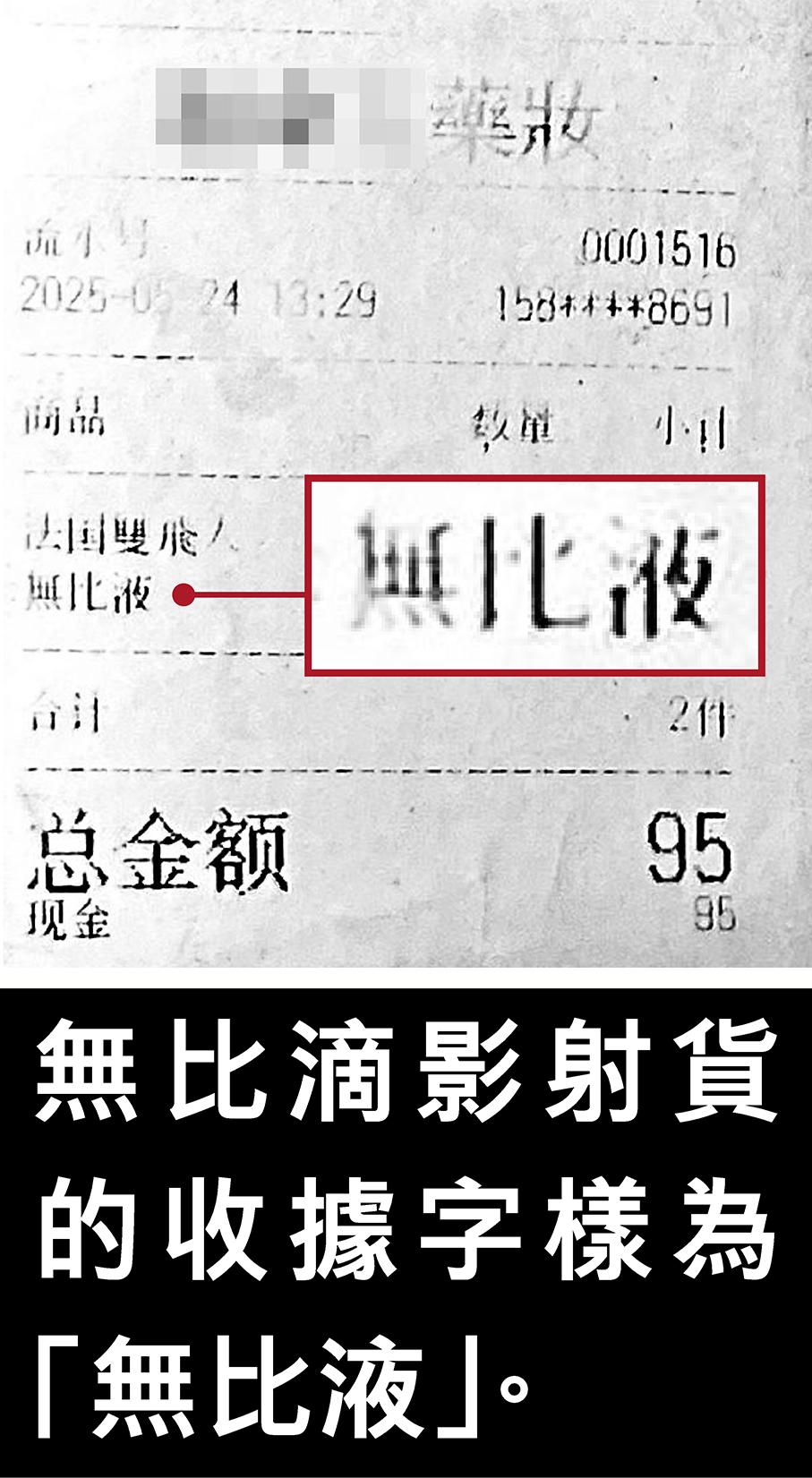  圖：香港文匯報記者  廣濟