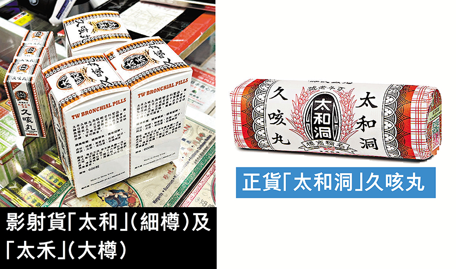  圖：香港文匯報記者  廣濟