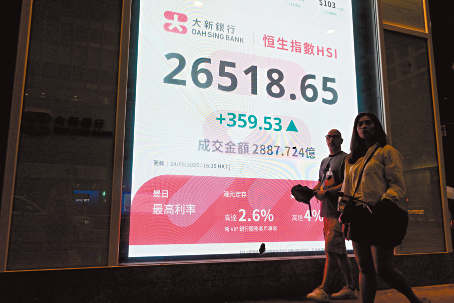 ●受「樺加沙」風力影響，香港昨日多區出現風高浪急情況。相比之下，實施了「打風不停市」一年的港股運作暢順，恒指更乘風高升。 中新社