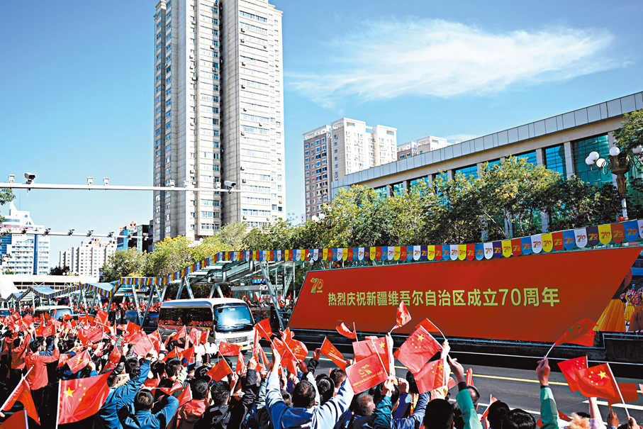 ●25日，中共中央總書記、國家主席、中央軍委主席習近平在烏魯木齊出席新疆維吾爾自治區成立70周年慶祝活動後，乘專機返回北京。在烏魯木齊市區，新疆各族群眾熱情歡送習近平總書記。  中新社
