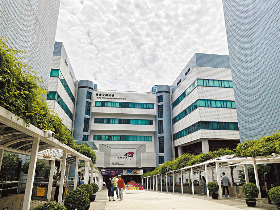●香港城市大學將於明年起退出全國普通高等學校統一招生計劃。圖為香港城市大學校園。 資料圖片