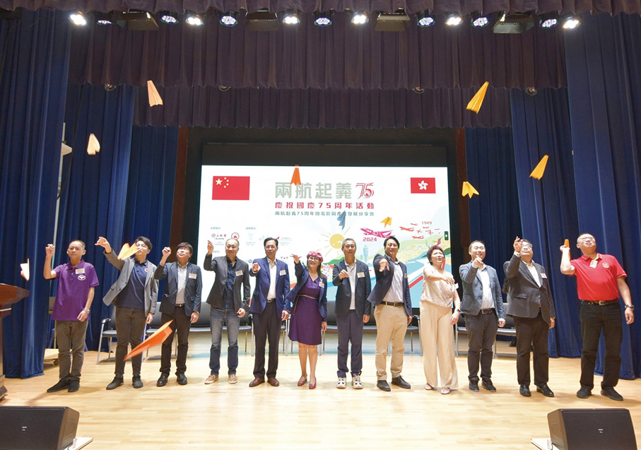 ●鄧家彪建議於「兩航起義」原址即舊機場跑道設立紀念碑，打造香港紅色旅遊景點，建立愛國主義教育基地。