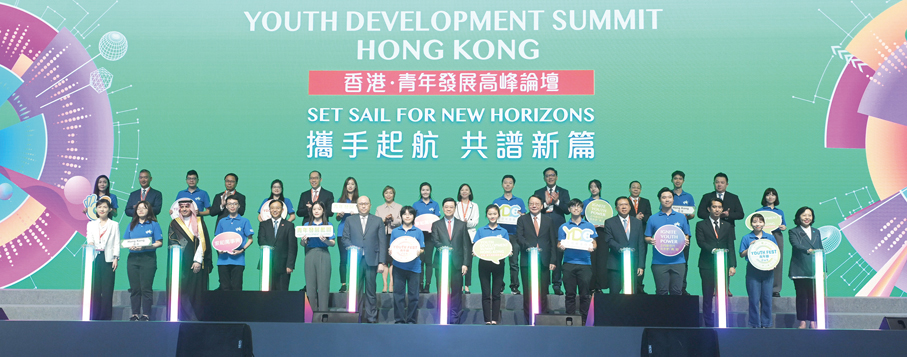 ●首屆青年發展高峰論壇開幕儀式。