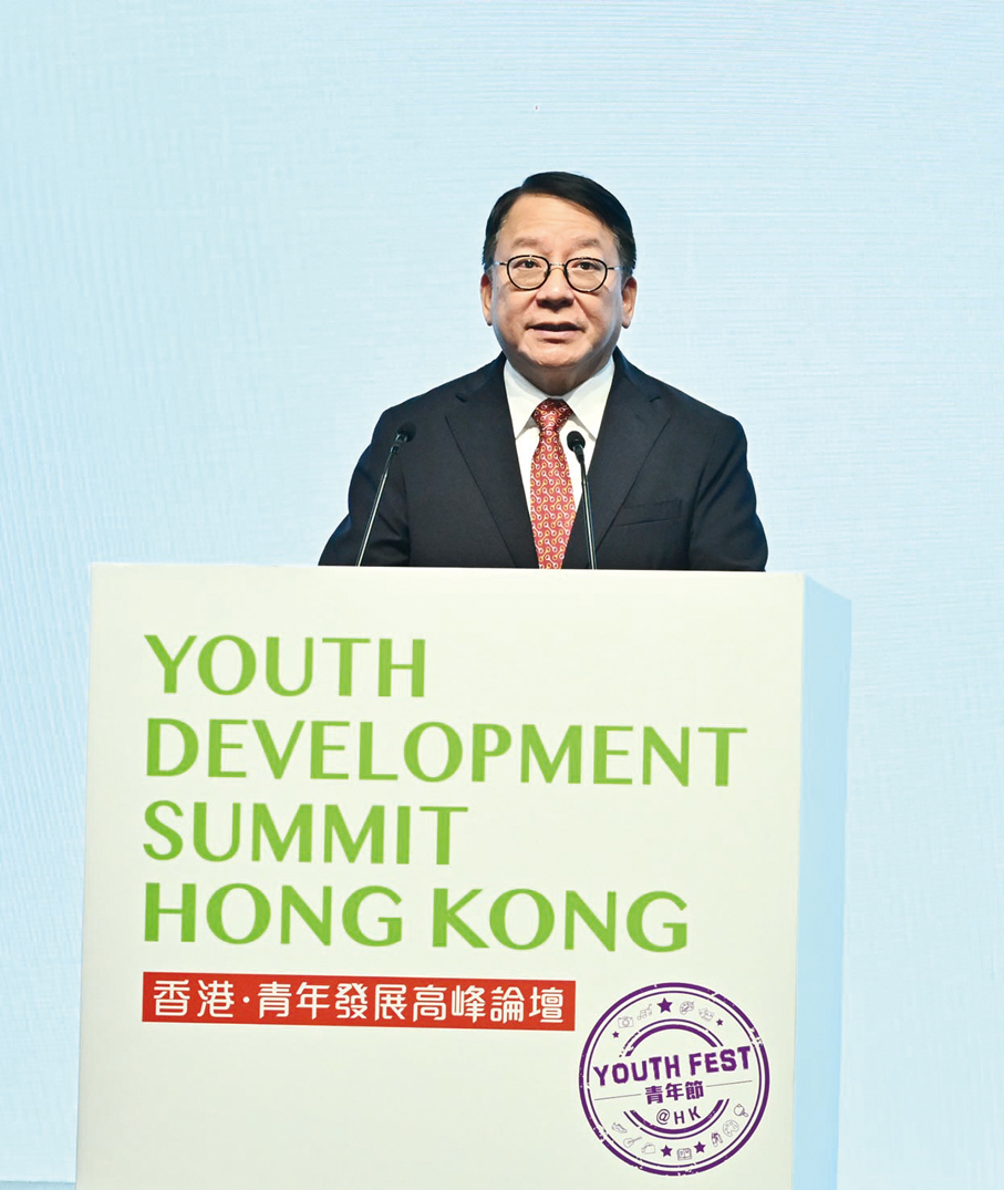 ●政務司司長陳國基於首屆青年發展高峰論壇致辭。