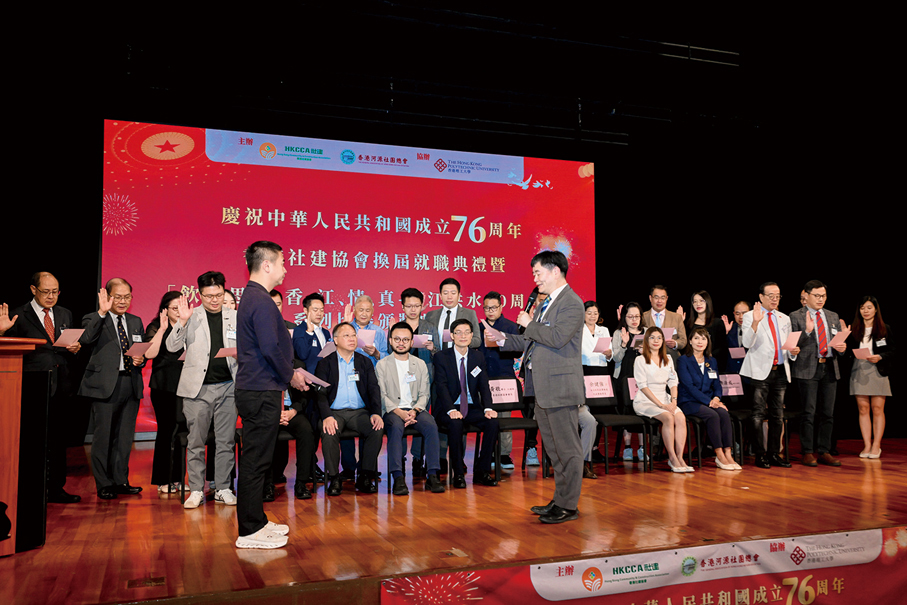 ●香港社建協會會長黃敬（前排右）率領理事會宣誓就職，由油尖旺民政事務專員余健強（前排左）監誓。