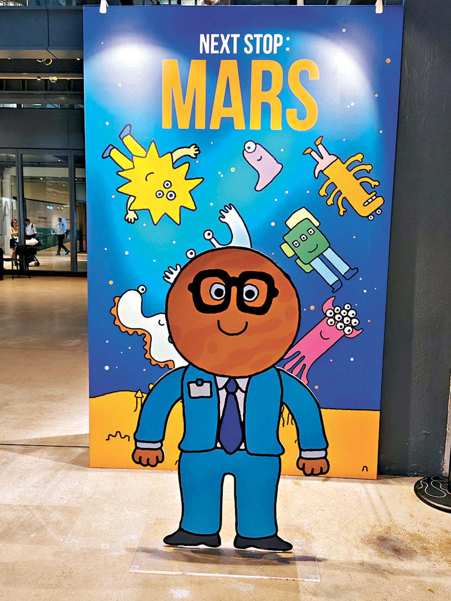 ●大家可與Mr. MARS合照。
