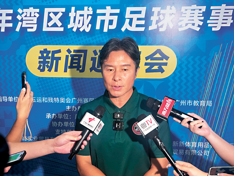●廣州市足協副主席、足球名宿彭偉國表示，灣區城市足球賽事活動是三地足球取長補短、共同提高的契機。香港文匯報記者敖敏輝  攝