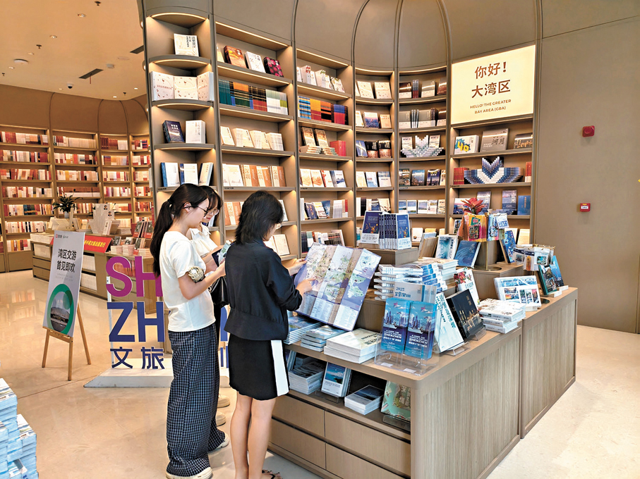 全球最大書城深開業 創新文化業態吸港客 - 香港文匯報