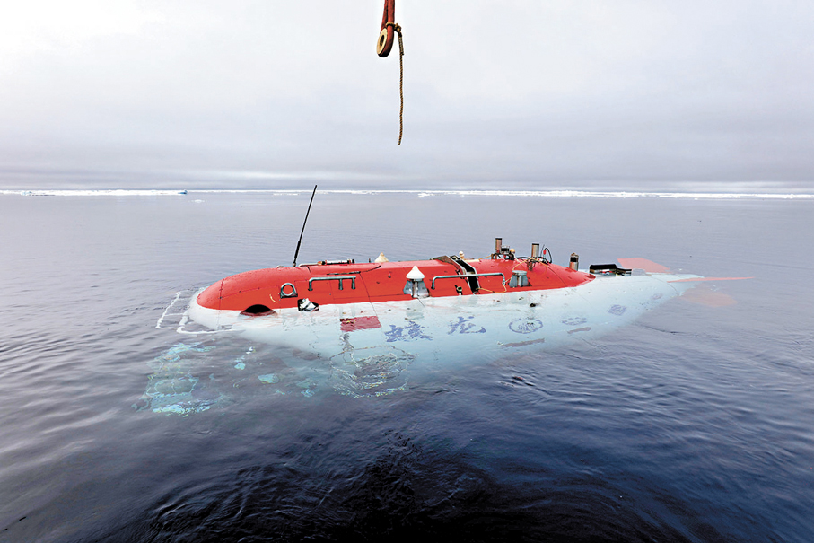 ●解纜後準備下潛的「蛟龍」號。 新華社