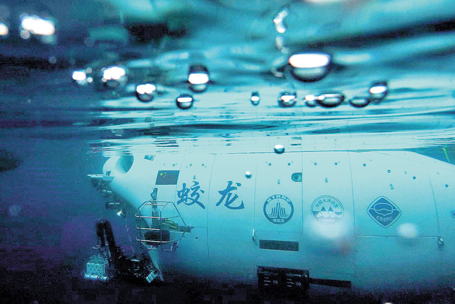 ●「蛟龍」號在北極冰區下潛。 新華社