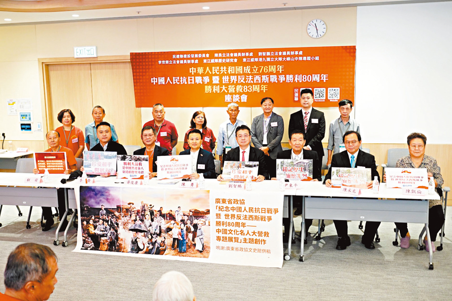 ●「勝利大營救83周年座談會」昨日在港舉行。與會者從不同角度回顧了「秘密大營救」的歷史過程。