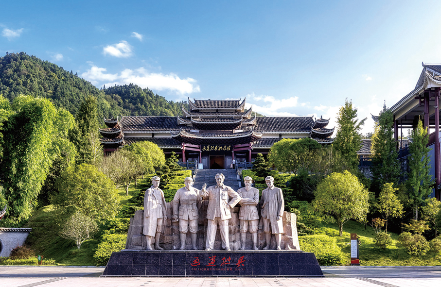 ●通道轉兵紀念館。