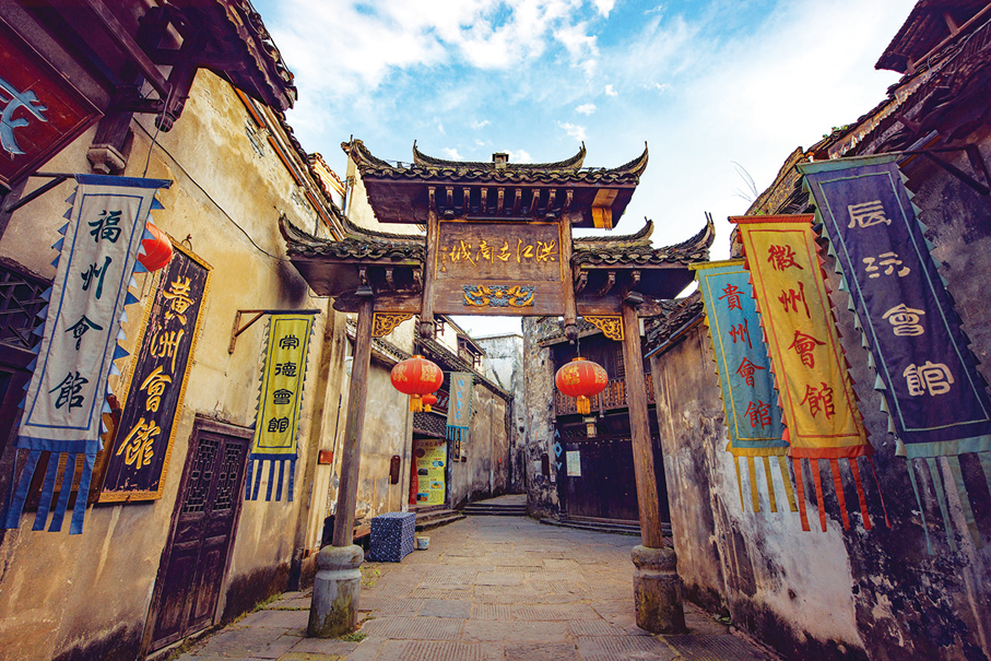 ●洪江古商城。