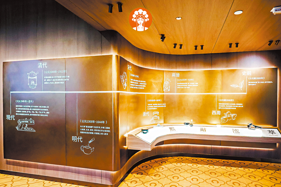 ●霸王茶姬沉浸式演繹「煮、煎、點、泡、萃」。