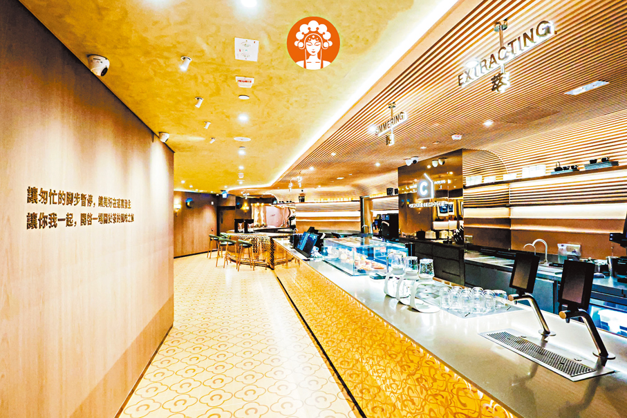 ●霸王茶姬用現代「萃茶」技藝，讓年輕人愛上喝茶。