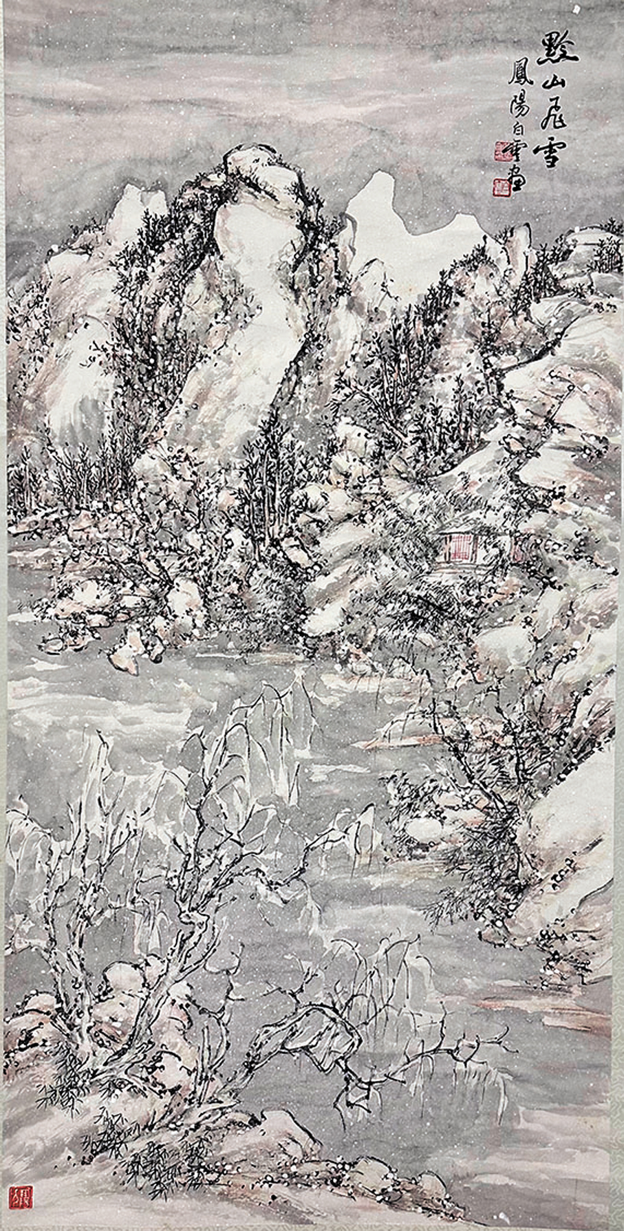 ●黔山飛雪，137×68cm，紙本水墨，1981年