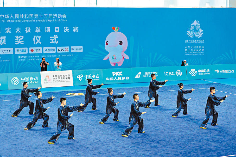 ●十五運會群眾展演太極拳項目決賽在佛山開賽，圖為比賽現場。 受訪者供圖