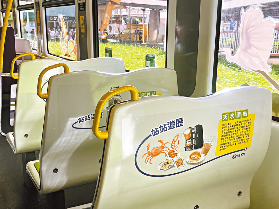 ●座椅介紹每個站的地方特色。 香港文匯報記者李芷珊  攝