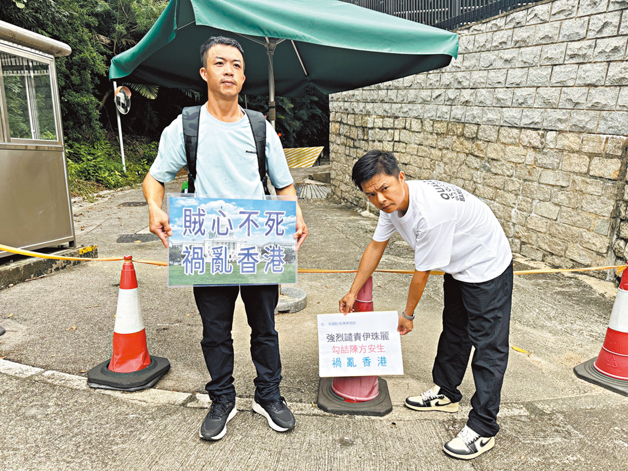 ●市民將請願信放在美國駐港澳總領館外。資料圖片