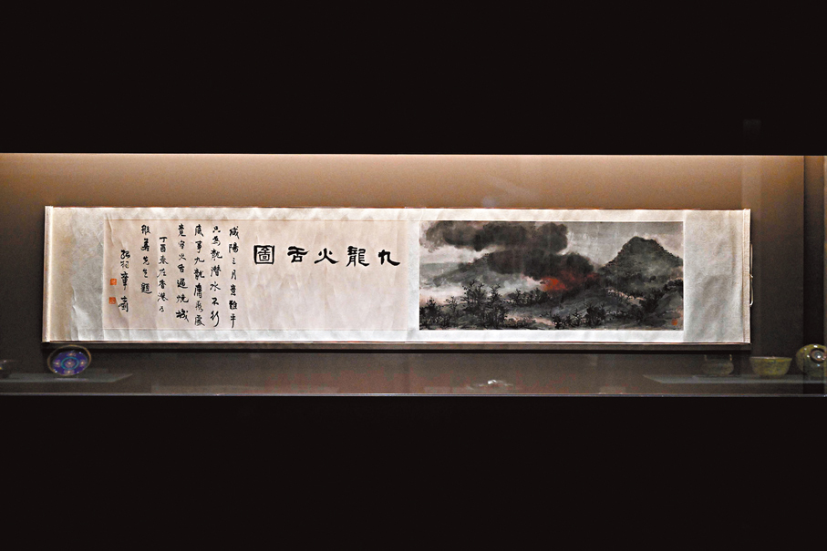 ●黃般若的《九龍火舌圖》。