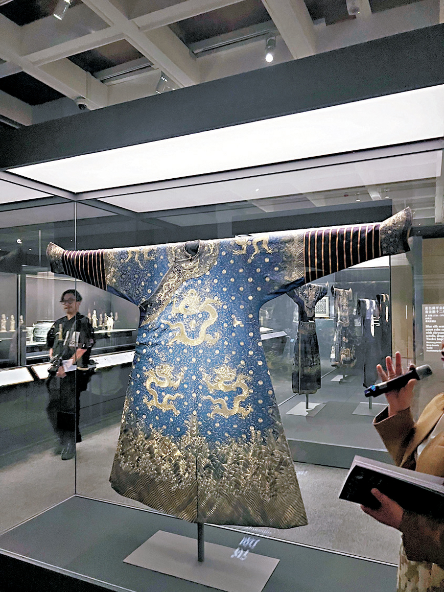 ●藍色綢平金銀線繡纏枝菊金龍十二章紋吉服袍（清代）