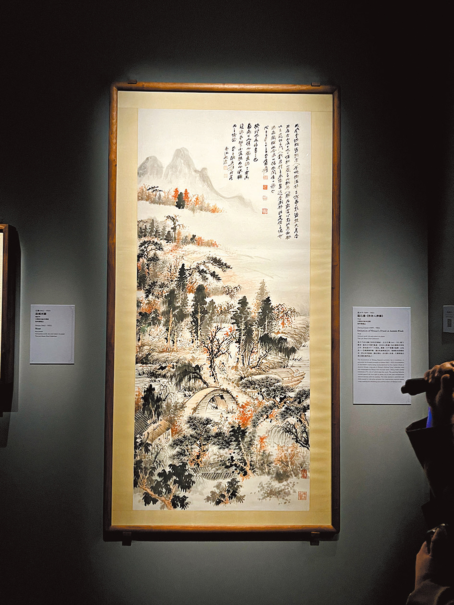 ●張大千臨石濤《秋林人醉圖》（1899-1983）