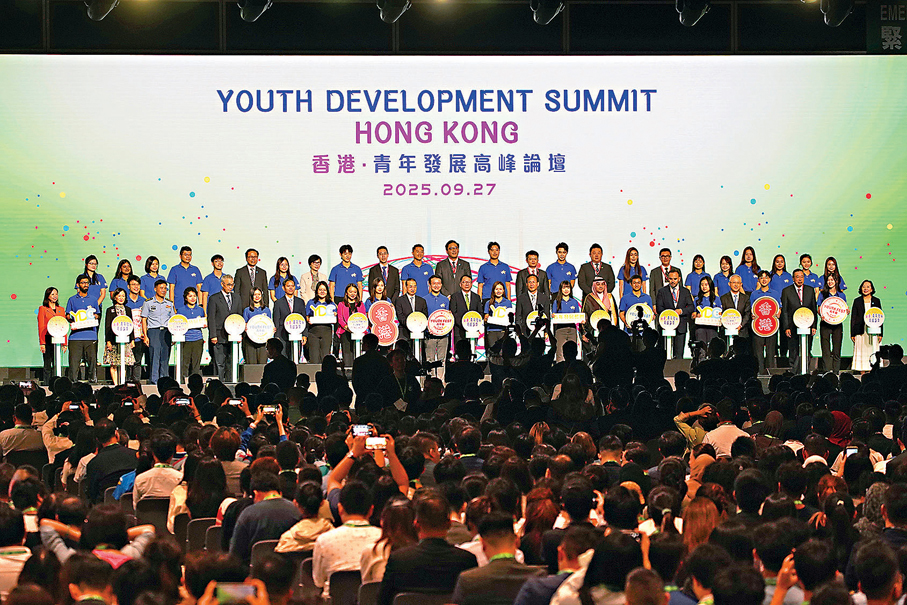 ●民政及青年事務局昨日舉辦第二屆香港·青年發展高峰論壇。   香港文匯報記者曾興偉  攝