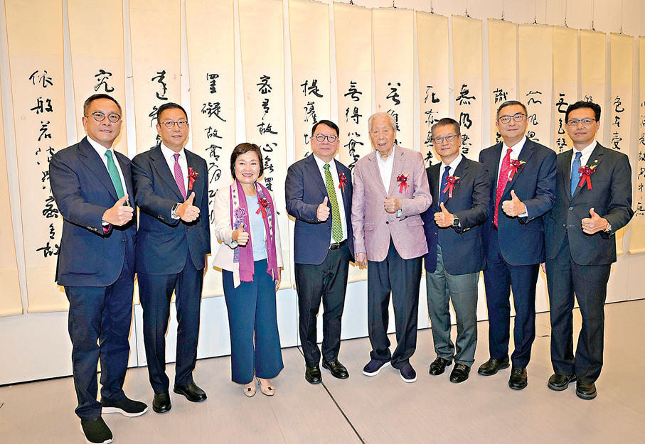 ●「九十禮讚·翰墨華章——施子清博士書法回顧展」昨日在香港中央圖書館開幕。   大公文匯全媒體記者黃洋港  攝