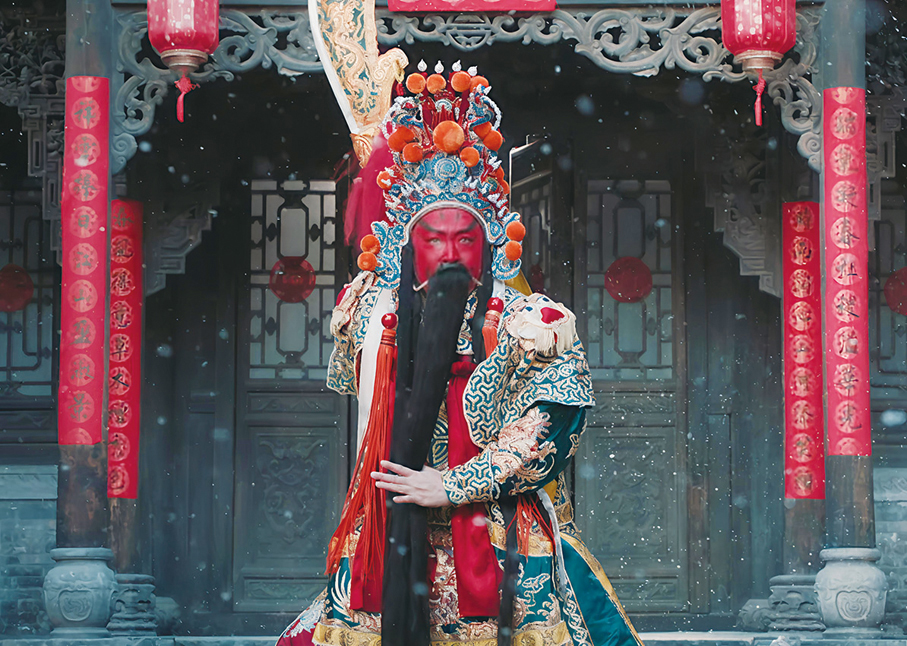 ●晉劇《關公》劇照。