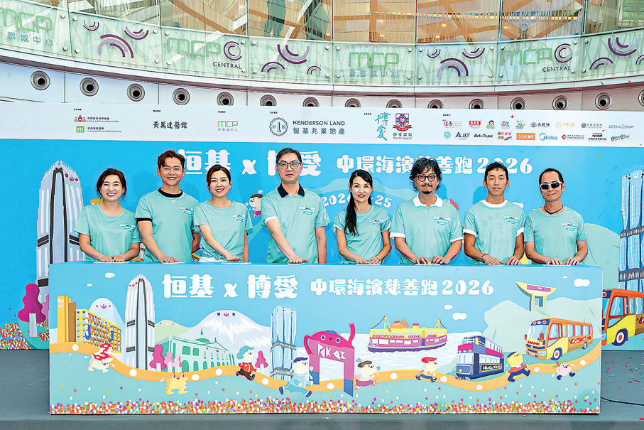 ●曹星如（右二）與嘉賓出席活動。 公關圖片