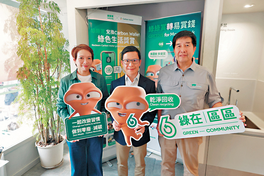 ●左起：郭美珩、鄭健、邱榮光。香港文匯報記者北山彥  攝