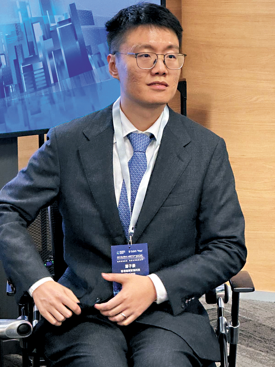 ●香港瑞萊智慧技術總監蕭子豪