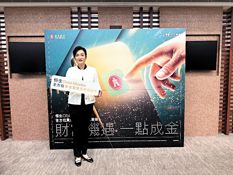 ●李樺倫指出，由於今年實金需求大增，恒生銀行入貨量增近三倍。 記者馬翠媚  攝