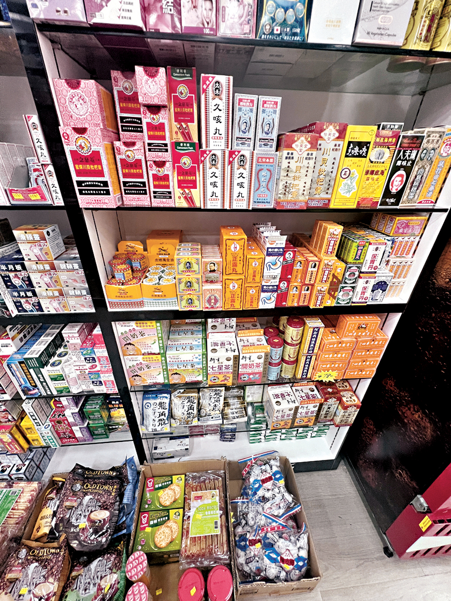 ●香港藥房售賣的藥品琳琅滿目。