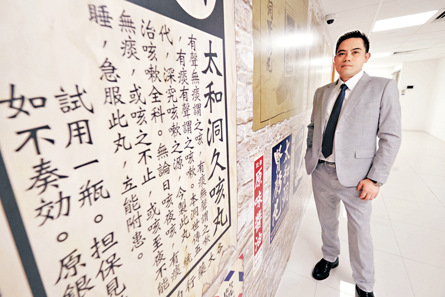 ●余振祥表示，香港目前只有藥品和食品兩類監管顯然是不足的。香港文匯報記者涂穴  攝