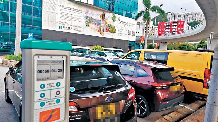 ●政府停車咪錶昨日起加價，每15分鐘加到4元。 香港文匯報記者鄺福強  攝