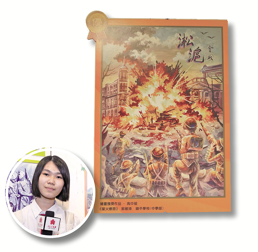 ●郭敏琦及其作品。