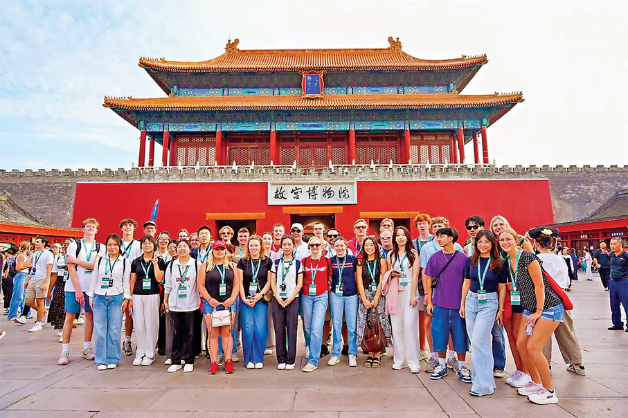 ●「世界遺產在北京」國際交流體驗之旅28日在京圓滿收官。圖為中外青年參訪故宮博物院。