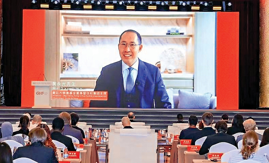 ●黃廷方慈善基金董事、信和集團主席黃永光視頻致辭。