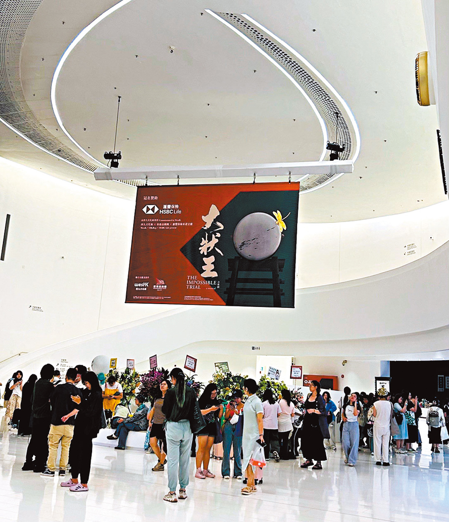 ●《大狀王》於戲曲中心公演現場。 作者供圖