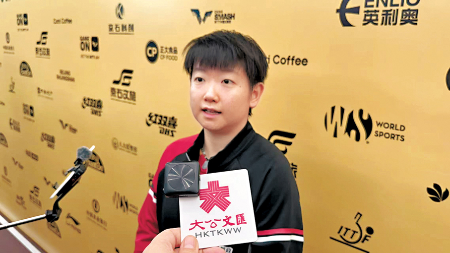 ●孫穎莎在賽後接受採訪。 香港文匯報記者蘇雨潤 攝