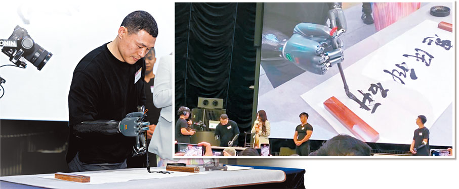 ●仿生手佩戴者自如書寫毛筆字。