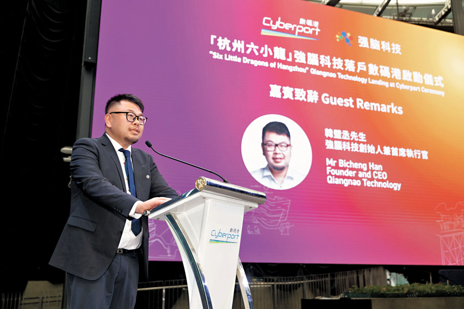 ●強腦科技創始人兼首席執行官韓璧丞表示，行政長官李家超到訪強腦科技內地總部，增強落地香港的信心和決心。